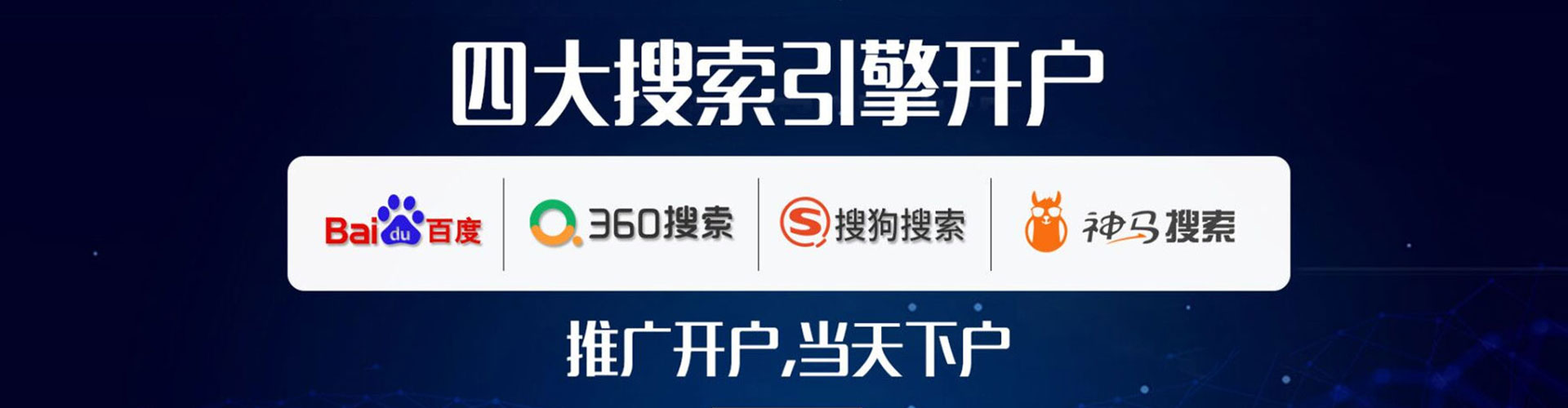 永吉信息流代运营