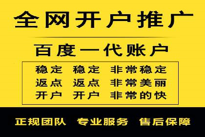 竞价开户实战：成功案例解析