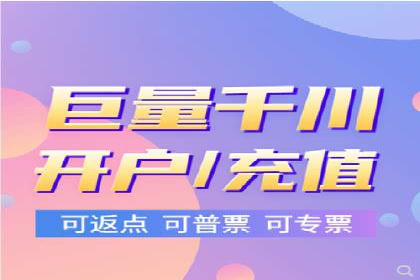 传统企业如何成功进行网络推广开户？
