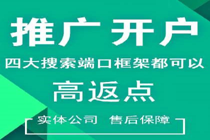 百度竞价代运营实战经验分享