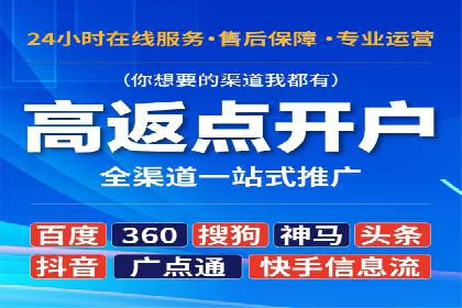 SEM托管服务，成功案例分享转化秘诀